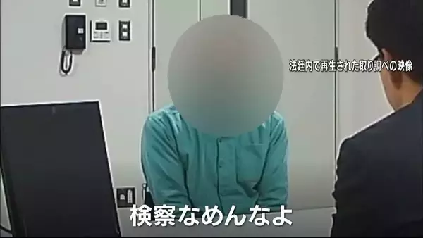 「検察なめんなよ」違法な取り調べを行ったとして罪に問われた検事　7月10日に「付審判」の初公判　検察官役に指定された弁護士が検察関係者数十人に事情聴取