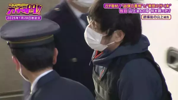 兄が自殺、それでも信仰やめなかった母親　山上徹也被告の怒りの矛先は“母を変えた”旧統一教会、そして安倍元総理へ　事件後…母親が語った心境とは？　山上被告の半生・後編【ガチの門】