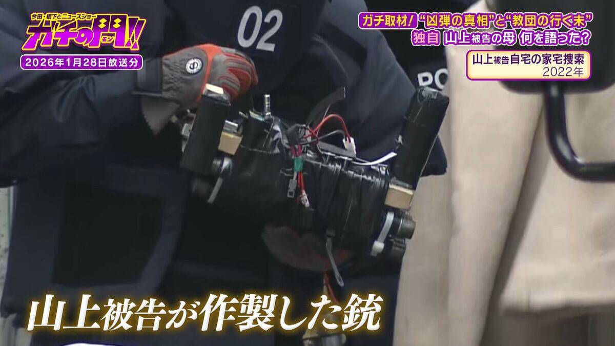 兄が自殺、それでも信仰やめなかった母親　山上徹也被告の怒りの矛先は“母を変えた”旧統一教会、そして安倍元総理へ　事件後…母親が語った心境とは？　山上被告の半生・後編【ガチの門】