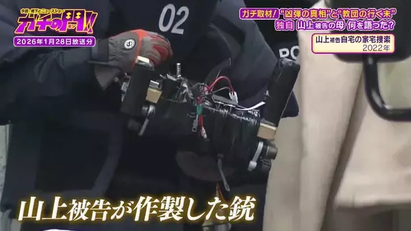 「兄が自殺、それでも信仰やめなかった母親　山上徹也被告の怒りの矛先は“母を変えた”旧統一教会、そして安倍元総理へ　事件後…母親が語った心境とは？　山上被告の半生・後編【ガチの門】」の画像