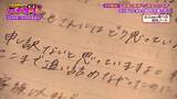 「兄が自殺、それでも信仰やめなかった母親　山上徹也被告の怒りの矛先は“母を変えた”旧統一教会、そして安倍元総理へ　事件後…母親が語った心境とは？　山上被告の半生・後編【ガチの門】」の画像6