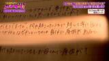 「兄が自殺、それでも信仰やめなかった母親　山上徹也被告の怒りの矛先は“母を変えた”旧統一教会、そして安倍元総理へ　事件後…母親が語った心境とは？　山上被告の半生・後編【ガチの門】」の画像7