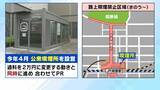 「【20倍にUP】路上喫煙の過料「2万円」　姫路市の狙いは“排除”ではなく“共存”　タバコによる巨額税収と健康増進のバランスどう取る？」の画像3