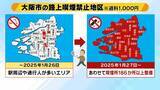 「【20倍にUP】路上喫煙の過料「2万円」　姫路市の狙いは“排除”ではなく“共存”　タバコによる巨額税収と健康増進のバランスどう取る？」の画像4