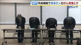「肺がんの所見を見落とし発見遅れ…患者2人のがん進行　完治が難しい状態に　神戸市の西市民病院と中央市民病院で」の画像1