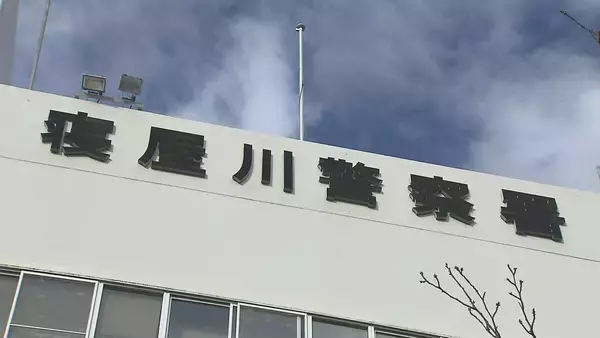 「当ったと思ったが人とは思わなかった」高齢男性をひき逃げか…５７歳の男逮捕　被害男性はろっ骨折るなど重傷　大阪・寝屋川市