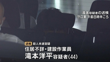 何らかのトラブルか…小６男児を車ではねて殺害しようとした疑いで４４歳男が逮捕「バックで追いかける」様子が防犯カメラに　大阪・守口市