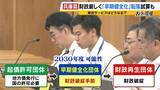 「【兵庫県の財政ピンチ⁉】最悪のシナリオでは2030年度以降「破綻の一歩手前」転落おそれ…回避には“20%の投資削減”が必要　県民の暮らしは　背景に震災復興の負担と前知事時代の不適切な会計処理【解説】」の画像1