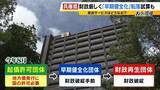 「【兵庫県の財政ピンチ⁉】最悪のシナリオでは2030年度以降「破綻の一歩手前」転落おそれ…回避には“20%の投資削減”が必要　県民の暮らしは　背景に震災復興の負担と前知事時代の不適切な会計処理【解説】」の画像2