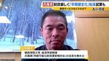 「【兵庫県の財政ピンチ⁉】最悪のシナリオでは2030年度以降「破綻の一歩手前」転落おそれ…回避には“20%の投資削減”が必要　県民の暮らしは　背景に震災復興の負担と前知事時代の不適切な会計処理【解説】」の画像8