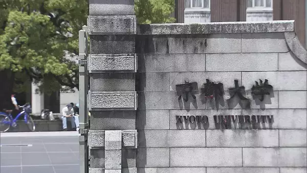 【追悼】母校・京都大学「多くのブレイクスルーもたらした」　日本人初のノーベル生理学・医学賞受賞　利根川進さん（86）死去