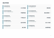 【兵庫県・教職員人事異動2026】校長、教頭の転任・退職「あの先生どこ行ったん？」一覧（小学校・中学校・高校・義務教育学校・特別支援学校）