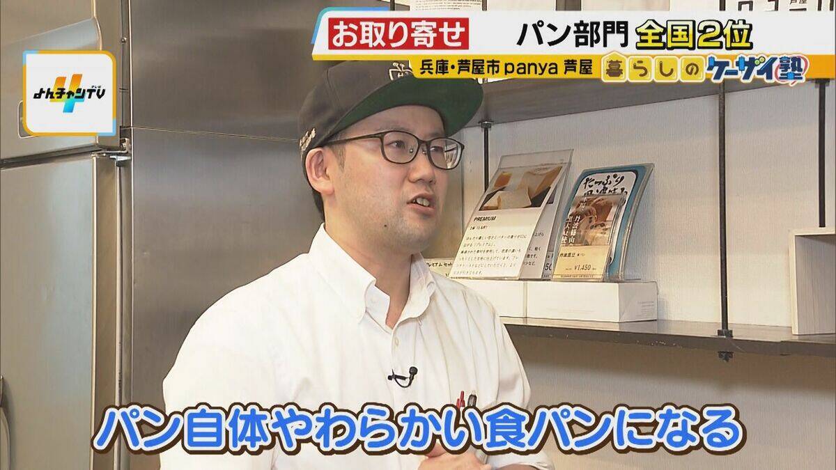 大人気お取り寄せグルメ＆“店でしか出会えない”イチ押し商品　人気ランキング上位の関西の店に行ってみた！