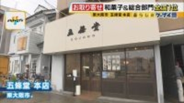 大人気お取り寄せグルメ＆“店でしか出会えない”イチ押し商品　人気ランキング上位の関西の店に行ってみた！