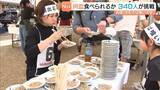 「「出石そば喰い大会」制限時間内に何皿食べられる？優勝者は１０分間で１２５皿！　兵庫・豊岡市」の画像1