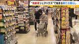 「自由に自分らしく…人気集める“高齢者シェアハウス”　家族に先立たれた女性「楽しい。みんなと話をできるのが良い」　社会とのつながり保ちながら生きる新たな老後の暮らし方に？」の画像8