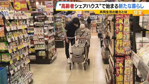 「自由に自分らしく…人気集める“高齢者シェアハウス”　家族に先立たれた女性「楽しい。みんなと話をできるのが良い」　社会とのつながり保ちながら生きる新たな老後の暮らし方に？」の画像