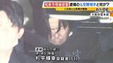 「【和泉母娘殺害】逮捕の男は娘の元交際相手「思慮深くない　激情型」娘の知人によると『ひも』100万円以上借りていたか…別れ話のあと借用書作成も　2人の間に何が」の画像1