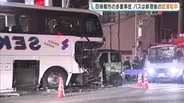 観光バスは修理後の試運転中だった…バス・トラックなど5台絡む事故で5人搬送　バスの運転は修理を担っていた会社の40代男性　骨盤など折る重傷…　大阪・四條畷市