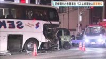 観光バスは修理後の試運転中だった…バス・トラックなど5台絡む事故で5人搬送　バスの運転は修理を担っていた会社の40代男性　骨盤など折る重傷…　大阪・四條畷市