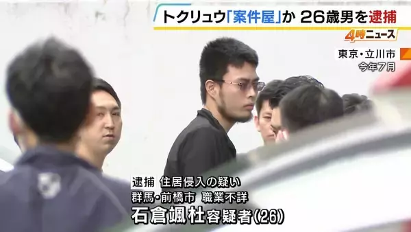 トクリュウの「案件屋」か　２６歳男を住居侵入の疑いで逮捕　大阪や京都の窃盗事件で指示役ら２６人摘発