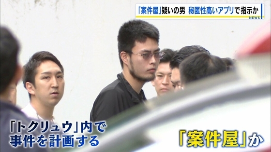 トクリュウ「案件屋」とみられる男（26）逮捕　秘匿性の高いアプリ使い「窓を割る前に開くか確認」など実行役に指示か　大阪府警