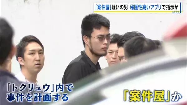 トクリュウ「案件屋」とみられる男（26）逮捕　秘匿性の高いアプリ使い「窓を割る前に開くか確認」など実行役に指示か　大阪府警