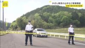 【京都・男児遺棄】かばん発見の山中や自宅の裏山の現場検証行う　一時遺棄された可能性　安達容疑者を伴い公衆トイレなど回って供述の裏付け進める