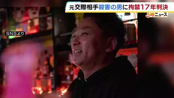 “刺し傷は60か所以上”交際相手だった女性を刺殺…男に拘禁刑17年の判決「未練や執着心を募らせ、恨みや怒りの感情で犯行」大阪地裁
