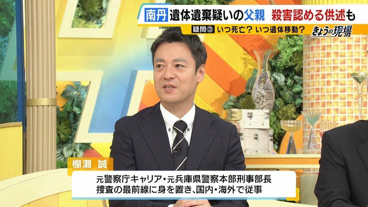 【京都・男児死亡】3つの疑問/その3『結希さん死亡のタイミング』学校からの連絡で行方不明が発覚→“直ちに警察へ届け出”に違和感「先に心当たりある場所を探すケースが多い」「京都府警も疑問を感じたと思う」【元兵庫県警刑事部長ら解説】