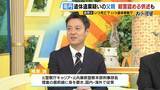 「【京都・男児死亡】3つの疑問/その3『結希さん死亡のタイミング』学校からの連絡で行方不明が発覚→“直ちに警察へ届け出”に違和感「先に心当たりある場所を探すケースが多い」「京都府警も疑問を感じたと思う」【元兵庫県警刑事部長ら解説】」の画像6