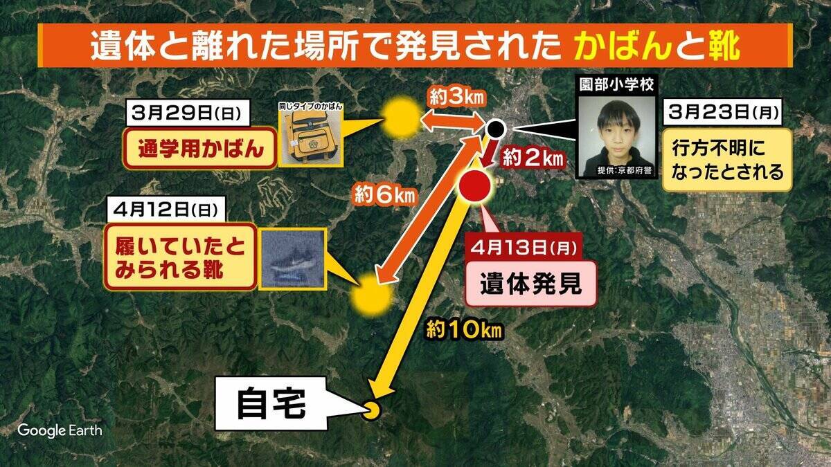 【京都・男児死亡】3つの疑問/その3『結希さん死亡のタイミング』学校からの連絡で行方不明が発覚→“直ちに警察へ届け出”に違和感「先に心当たりある場所を探すケースが多い」「京都府警も疑問を感じたと思う」【元兵庫県警刑事部長ら解説】
