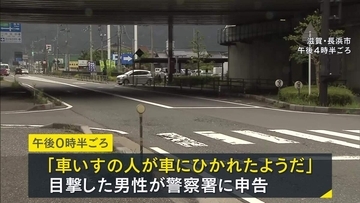 車椅子の男性が80代男性運転の軽トラックにはねられる事故　腰の骨を折るなどの重傷　現場は信号のない交差点付近　滋賀・長浜市