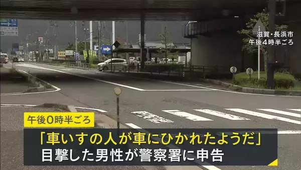 車椅子の男性が80代男性運転の軽トラックにはねられる事故　腰の骨を折るなどの重傷　現場は信号のない交差点付近　滋賀・長浜市