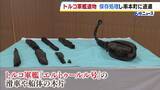 「【歴史と絆をつなぐ】136年前の海難事故で沈没のトルコ軍艦「エルトゥールル号」遺物が串本町に返還　町民らが69人救出し日本とトルコの友好深化のきっかけに　トルコ記念館で公開」の画像1