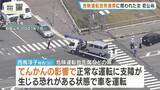 「【多重死傷事故】女が無罪主張　「てんかん」でない可能性を主張　死亡女性遺族が申し立て再捜査を経て起訴　事故5年目の初公判で　和歌山市」の画像2