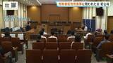 「【多重死傷事故】女が無罪主張　「てんかん」でない可能性を主張　死亡女性遺族が申し立て再捜査を経て起訴　事故5年目の初公判で　和歌山市」の画像7