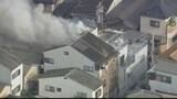 「【速報】3階建て住宅で火事　隣接する4軒に延焼　大阪・東大阪市の住宅密集地」の画像1