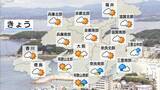 「【近畿の天気】8/15(土)午後　雲が広がりやすく雨が降る所も」の画像1