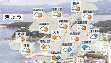 【近畿の天気】8/15(土)午後　雲が広がりやすく雨が降る所も