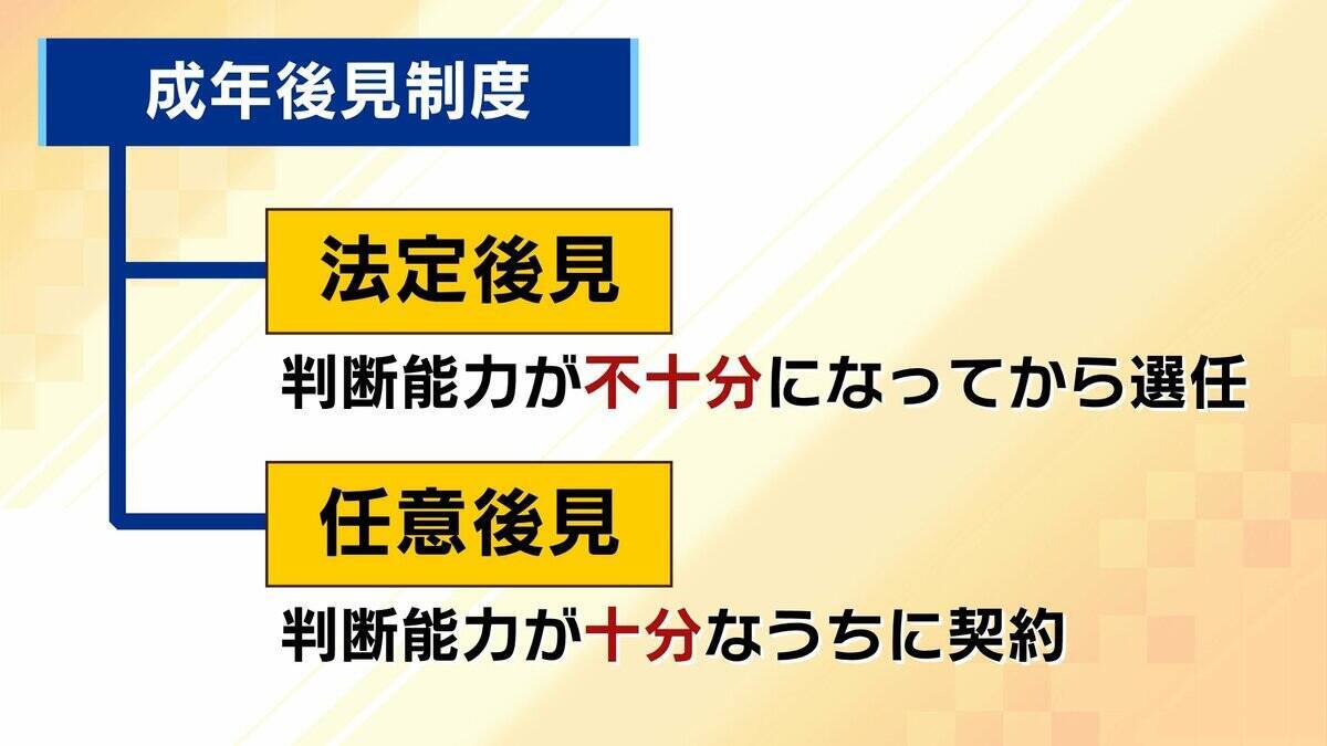 【認知症とお金】「金を盗んだだろう」高齢者が銀行に電話繰り返す→認知症を疑われ口座凍結…解除に必要な『成年後見制度』とは？費用の目安は月額2万円？【専門家解説】