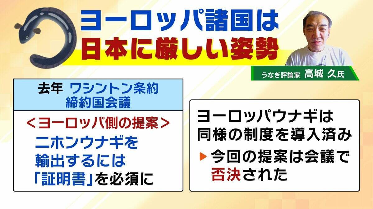 【完全養殖ウナギ】世界初の試験販売へ！半世紀にわたる研究…最大の謎は『赤ちゃんのエサ』現在は”国家機密”？　「中国で稚魚乱獲も」絶滅危惧種・ウナギの救世主となるか