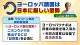 「【完全養殖ウナギ】世界初の試験販売へ！半世紀にわたる研究…最大の謎は『赤ちゃんのエサ』現在は”国家機密”？　「中国で稚魚乱獲も」絶滅危惧種・ウナギの救世主となるか」の画像5