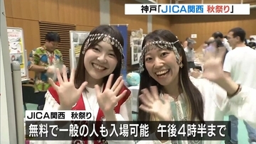 神戸で国際交流イベント　ウクライナ避難者が作ったハンドメイド商品を扱うブースも