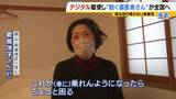 「3Dプリンターで入れ歯を即日仕上げ！？歯科医院の機能を車両にのせた“動く歯医者さん”　「近くに歯科医院がない」地区が全国で780超の中…開発企業社長のモットーは“誰も取り残さない医療”」の画像7