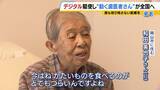 「3Dプリンターで入れ歯を即日仕上げ！？歯科医院の機能を車両にのせた“動く歯医者さん”　「近くに歯科医院がない」地区が全国で780超の中…開発企業社長のモットーは“誰も取り残さない医療”」の画像8