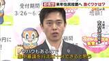 「【大阪都構想】法定協設置議案が府議会で可決　維新が来年春の住民投票急ぐワケは“府市の議会で過半数占めているいまだから”？　反発相次ぐなか先行きは不透明のまま…」の画像1