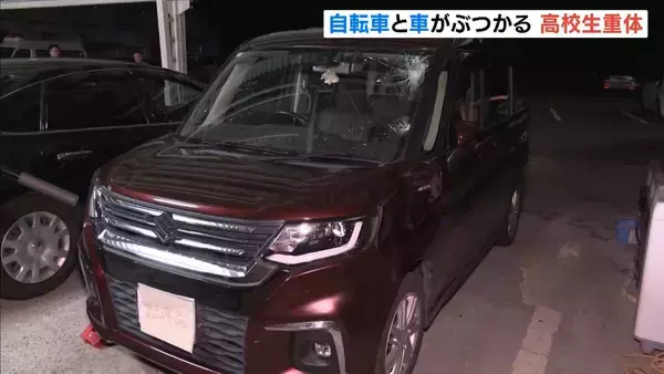 交差点で出会い頭に…自転車の17歳男子高校生が車とぶつかり重体　徳島・阿波市