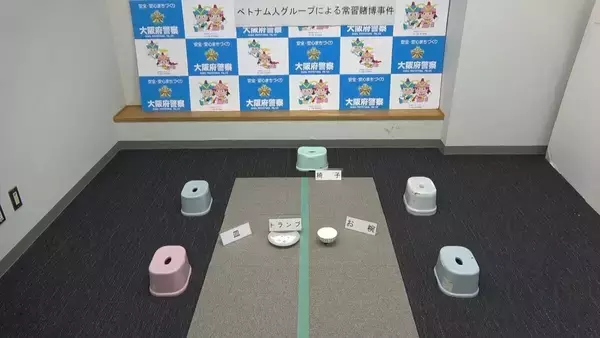 ベトナム式賭博『ソックディア』の場所を提供か…ベトナム料理店経営者ら逮捕　店は『二重扉』『カラオケルームなのに機械がない』
