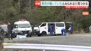 【京都小６男児行方不明】山中で「児童が履いていたとみられる靴」発見　警察が状況を詳しく調べる【中継】